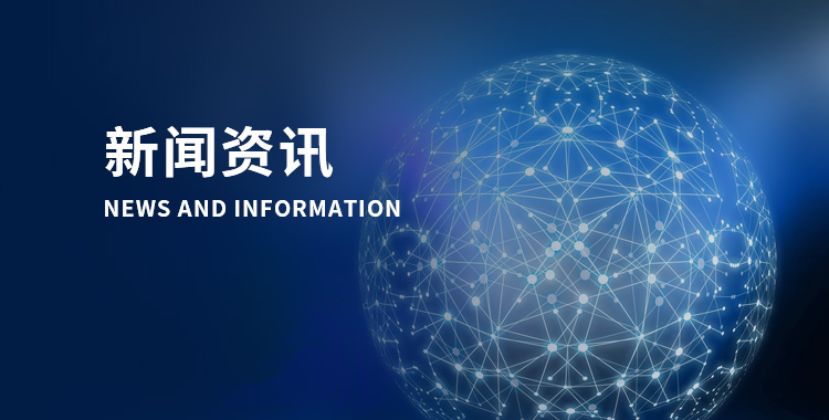 资讯