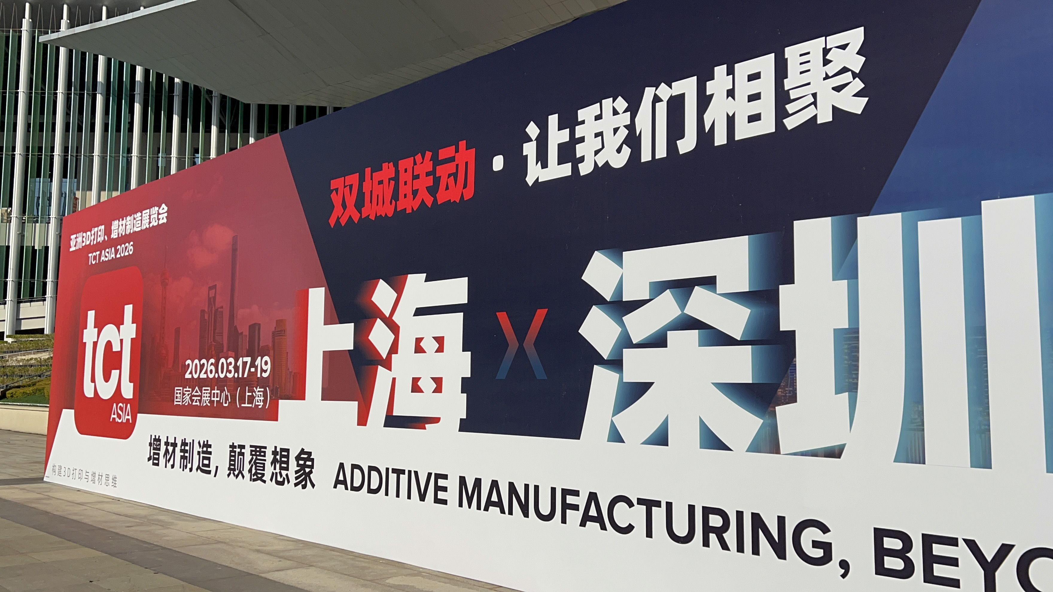 TCT ASIA 2025展会回顾｜HOLON 3D以精准丈量智造未来